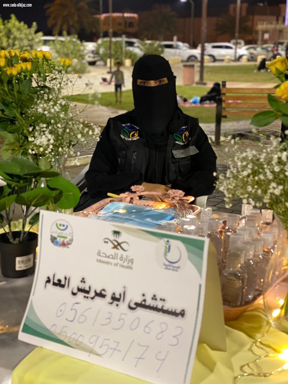 فريق بسمة أمل التطوعي النسائي بأبوعريش ينفذ مبادرة بعنوان هيا لنسعد أصحاب الهمم العالية