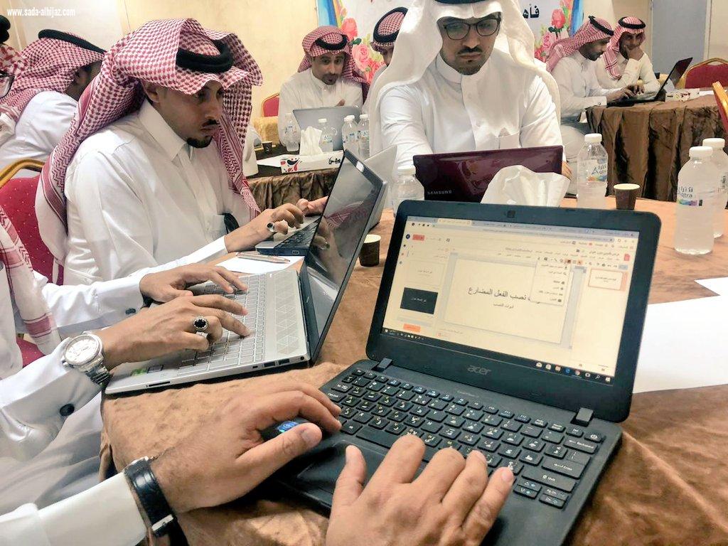 تنفيذ 6 برامج الأسبوع المقبل مركز التدريب التربوي بمكتب تعليم صامطة يختتم برامج الأسبوع الأول للتدريب الصيفي