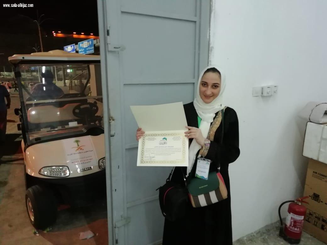 مبادرة رؤية من أمانة العاصمة المقدسة للعمل التطوعي