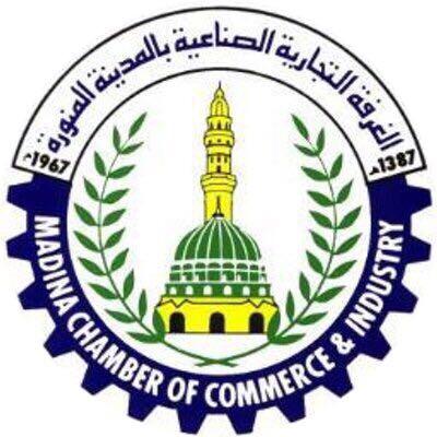 الغرفة التجارية بالمدينة المنورة تتماشى مع القرارات الملكية 