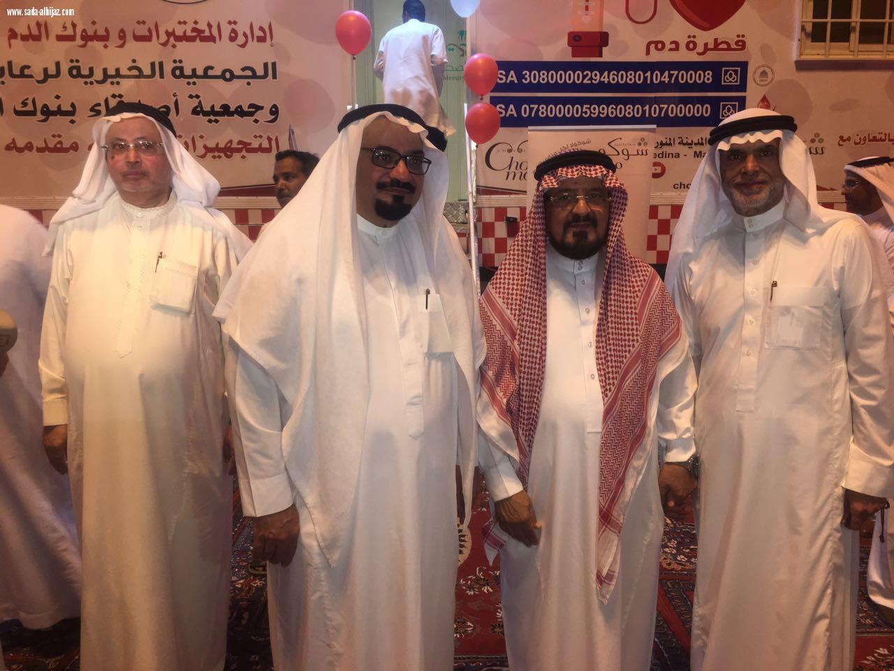 تدشين حملة التبرع بالدم بالمدينة المنورة 