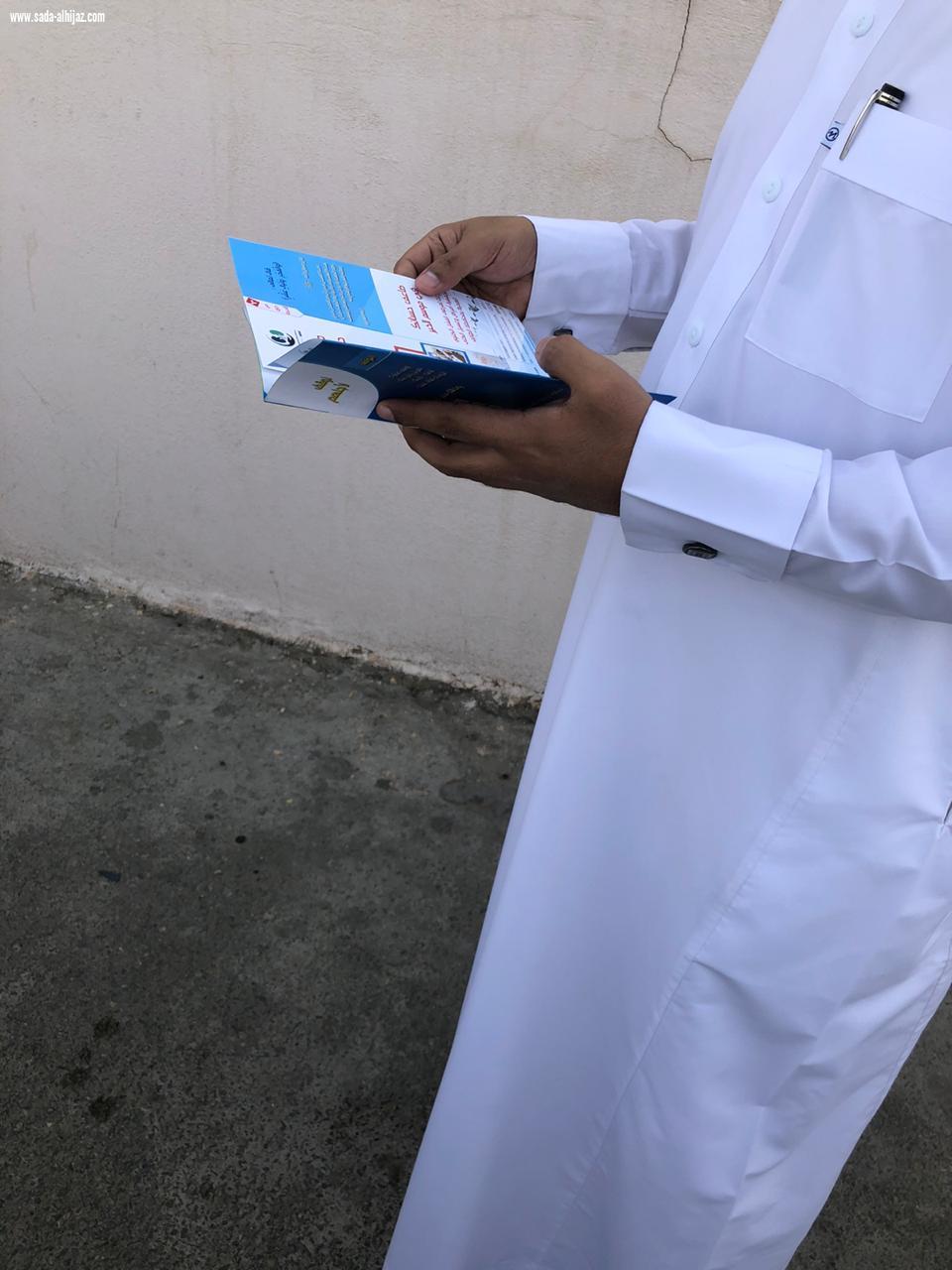 جمعية أمراض وغسيل الكلى بالطائف تطلق مبادرة تعريفية