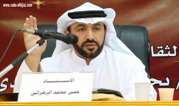 المرأة بين الفكر والأدب بأدبي الباحة