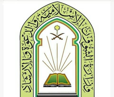 المملكة تشارك في 3 منافسات قرآنية عالمية