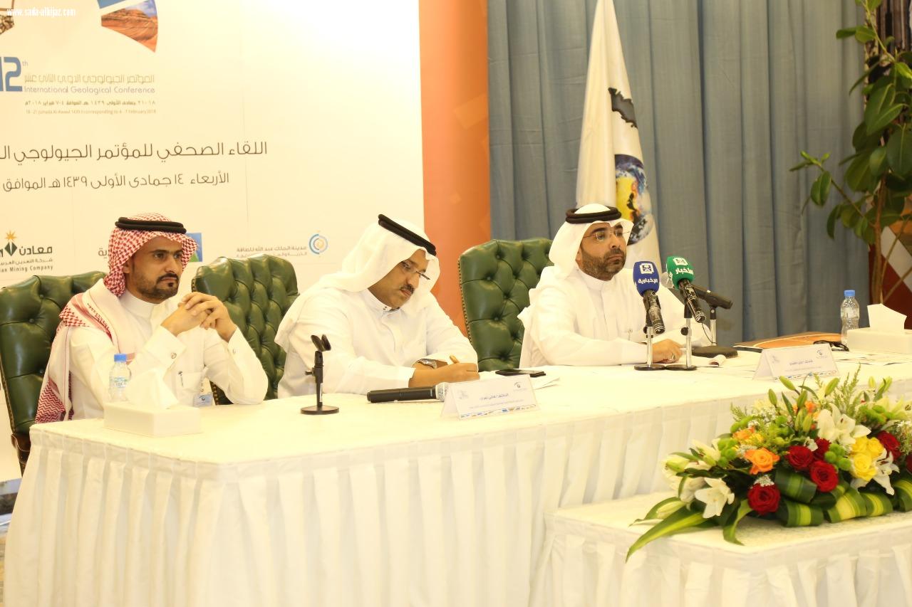 المؤتمر الجيولوجي  الدولي الثاني عشر بعنوان (خيراتنا من أرضنا)محطة تواصل لكافة خبراء علوم الأرض في جميع  تخصصاتهم