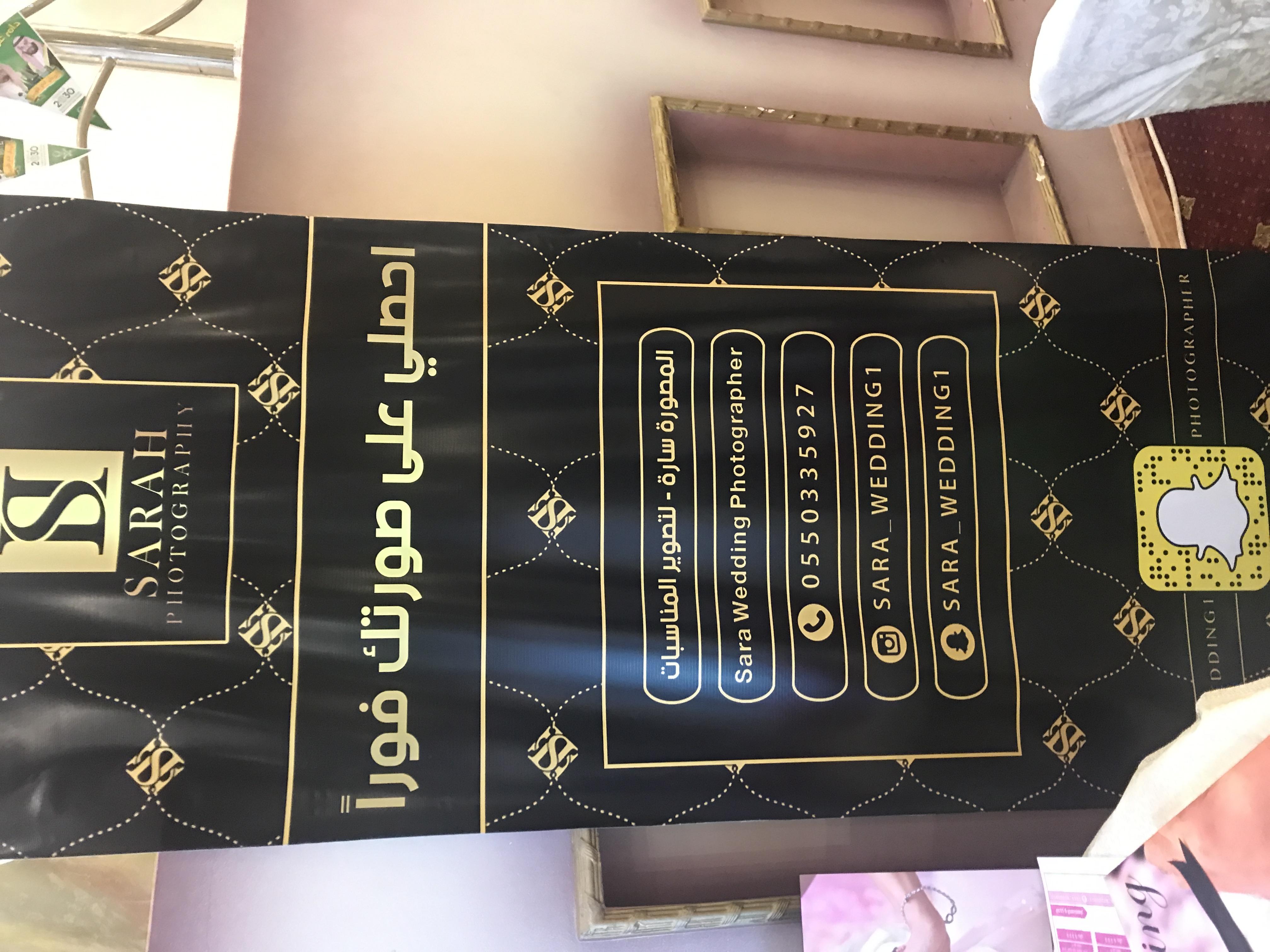 مساء اليوم تدشين بازار “بنات الجزيرة” أكبر بازار بمكة بقاعة فرحتي للاحتفالات بالعمرة إحتفاء باليوم الوطني