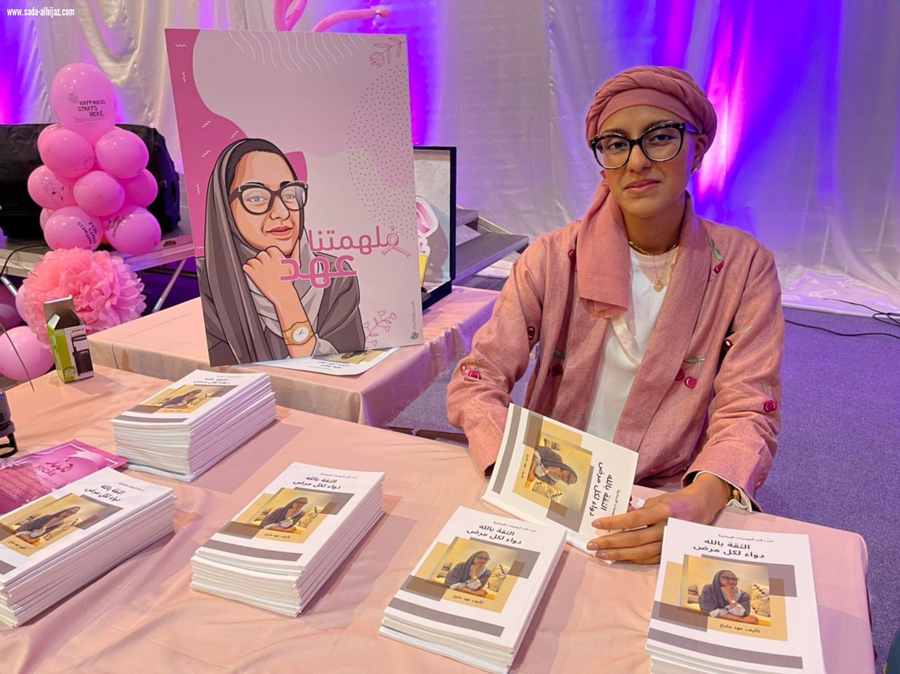 حملة إبداعية للتوعية بسرطان الثدي في جامعة الأعمال والتكنولوجيا 