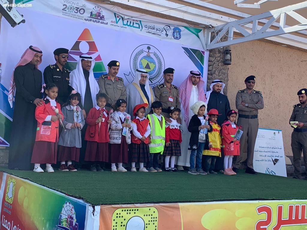 مدني العلا  يدشن فعاليات اليوم العالمي للدفاع المدني 2019 