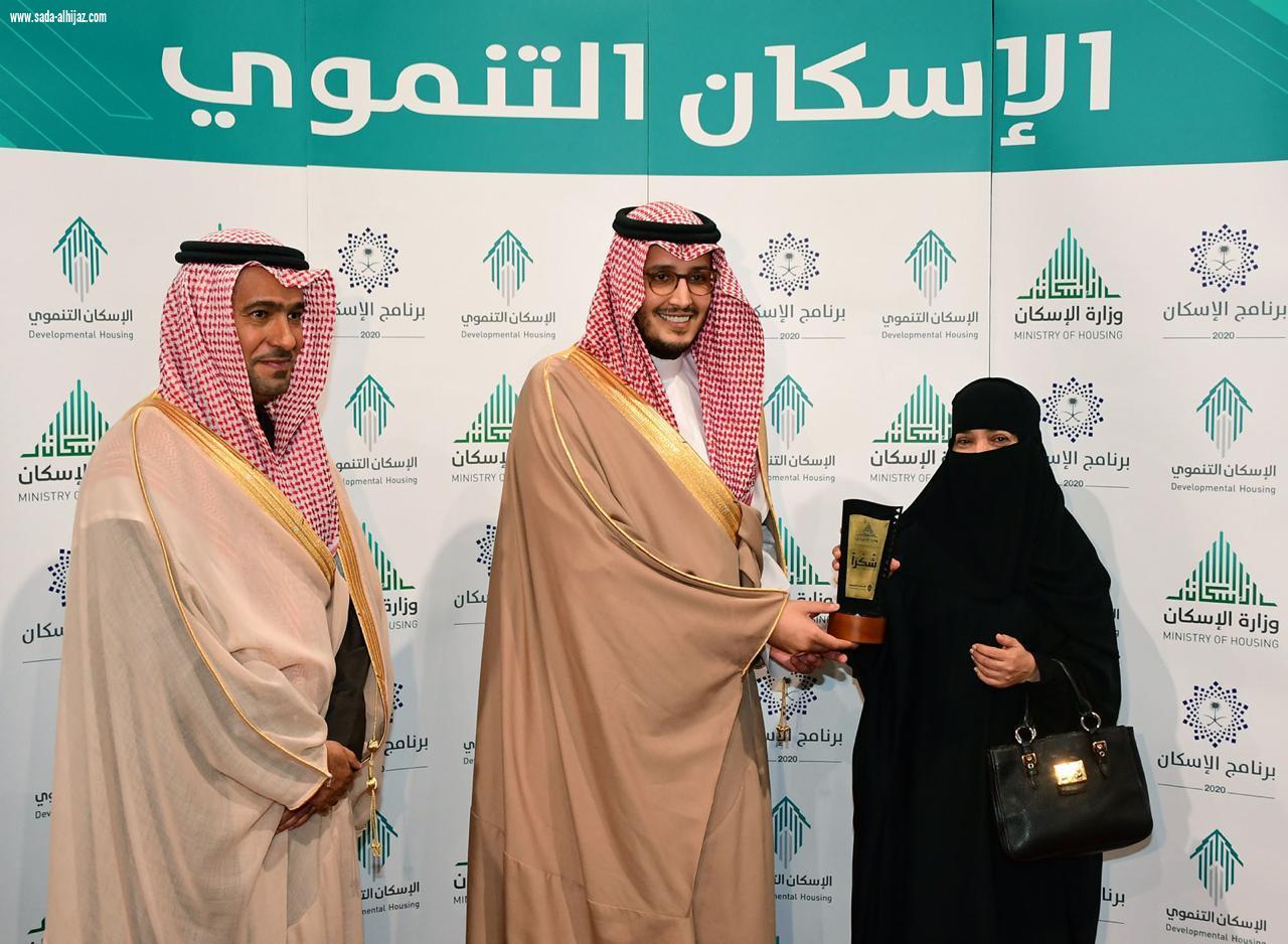 الأمير أحمد بن فهد يفتتح معرض سكني إكسبو ويسلم عدداً من مستفيدي الإسكان التنموي مفاتيح منازلهم