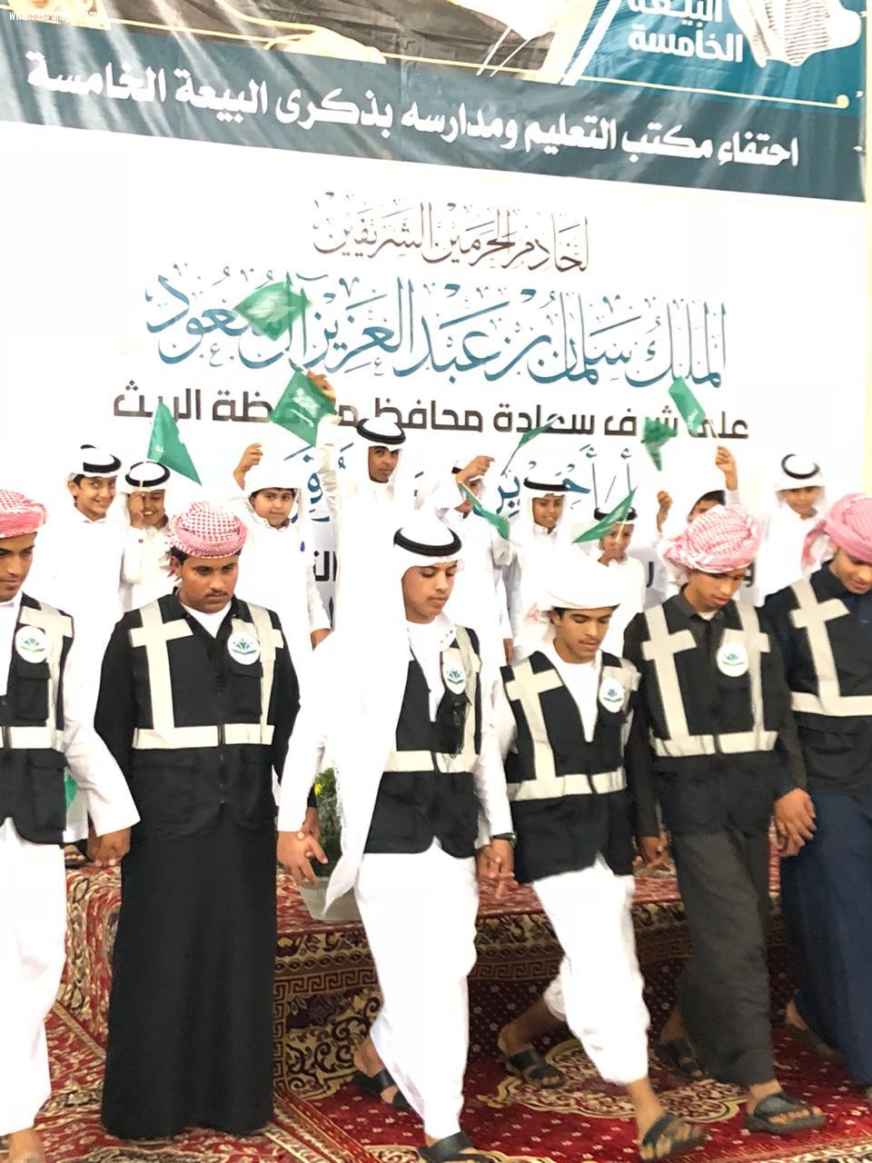 محافظ الريث يرعى احتفالية مجمع آل مشحنة التعليمي بذكرى البيعة الخامسة 