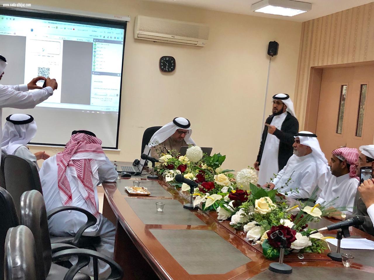 جنوب المدينة يُطلق مبادرة منصة المجتمعات المهنية الإلكترونية الأولى من نوعها في المنطقة