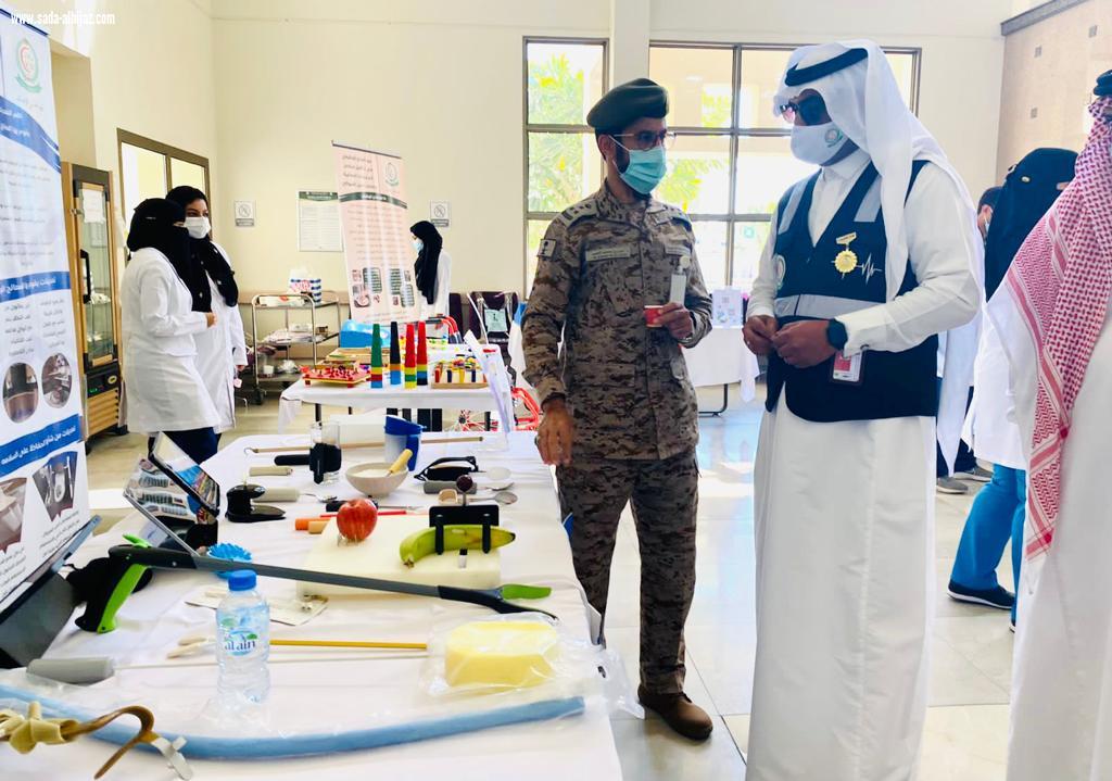 *مستشفيات القوات المسلحة بمنطقة الطائف تنظم معرضاً تعريفياً عن العلاج الوظيفي*