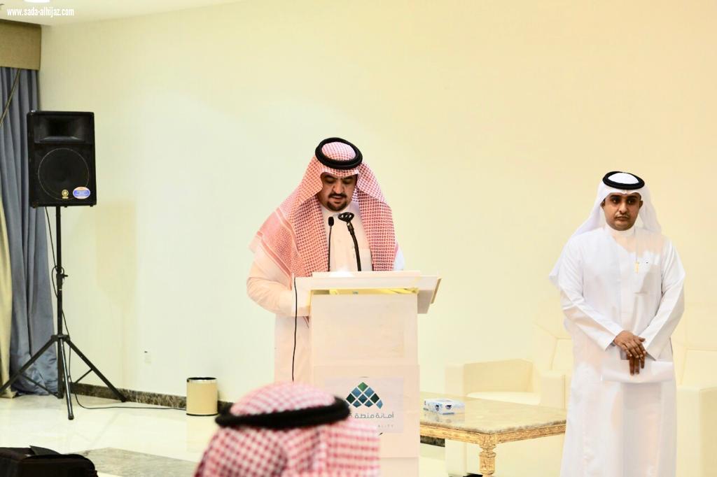 أمين منطقة جازان يفتتح ورشة عمل 