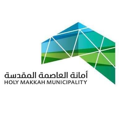 زيادة اسماء أحياء العاصمة المقدسة مكة المكرمة واستبدال ارقام مخططات الشرائع باسماء