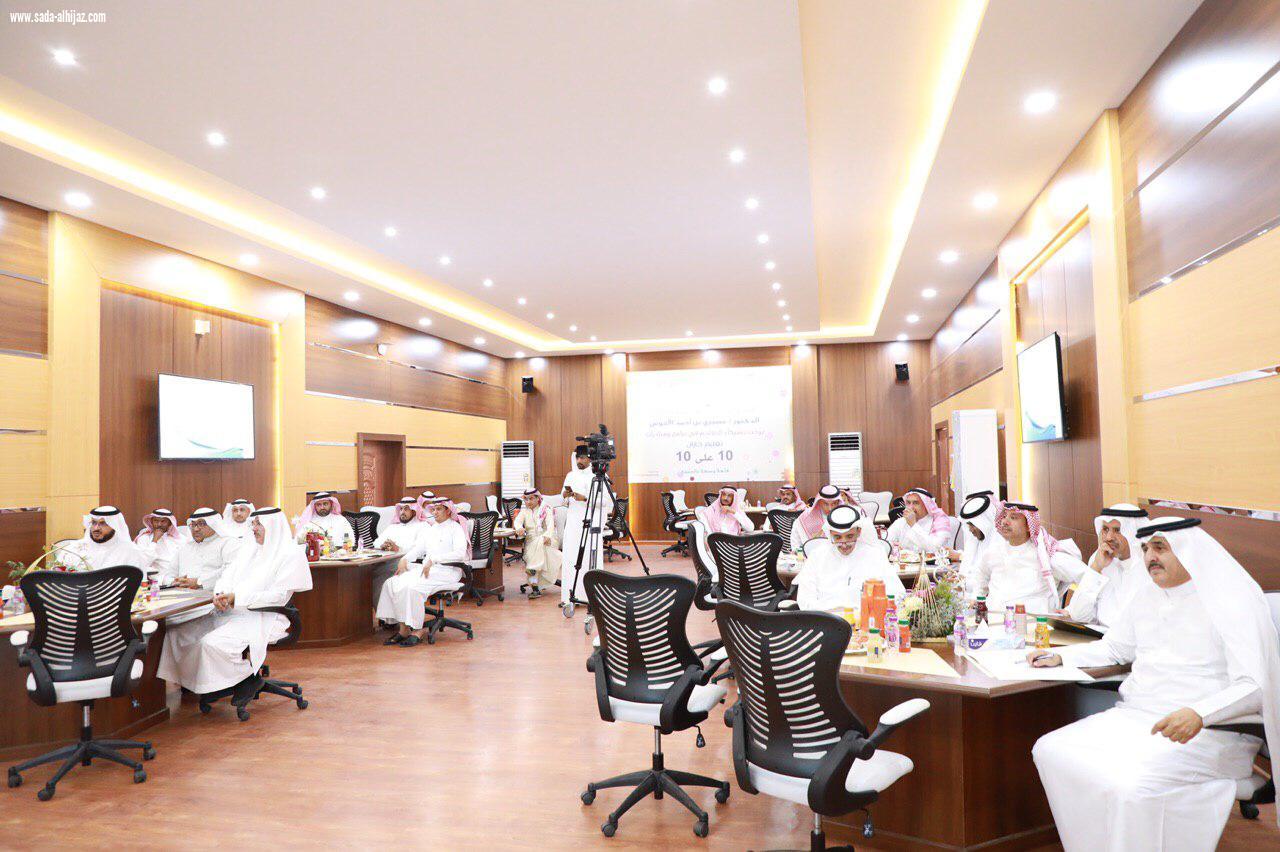 تعليم جازان وجدة يعقدان لقاءً تربويا لتبادل الخبرات