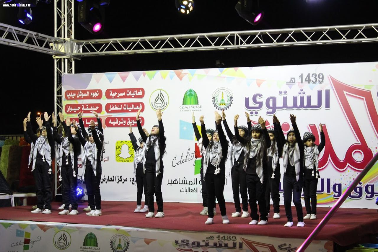 فعاليات ومهرجانات المدينة المنورة الشتوية 