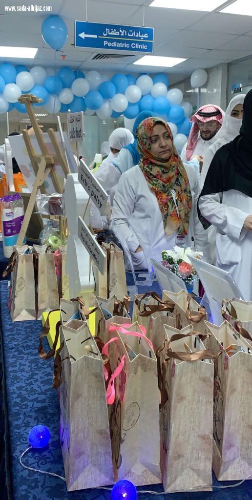 مستشفى العزيزية للاطفال بجدة ينظم فعالية اليوم العالمي للسكري والتوعية بمخاطر السمنة