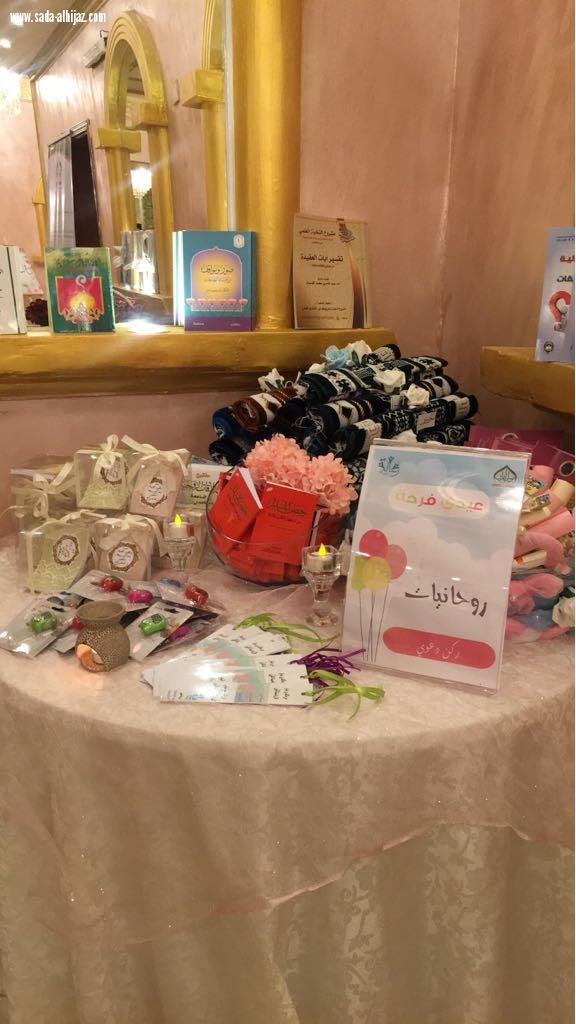 السالك : البازار الخيري يفعل دور التطوع في الخدمة المجتمعية 