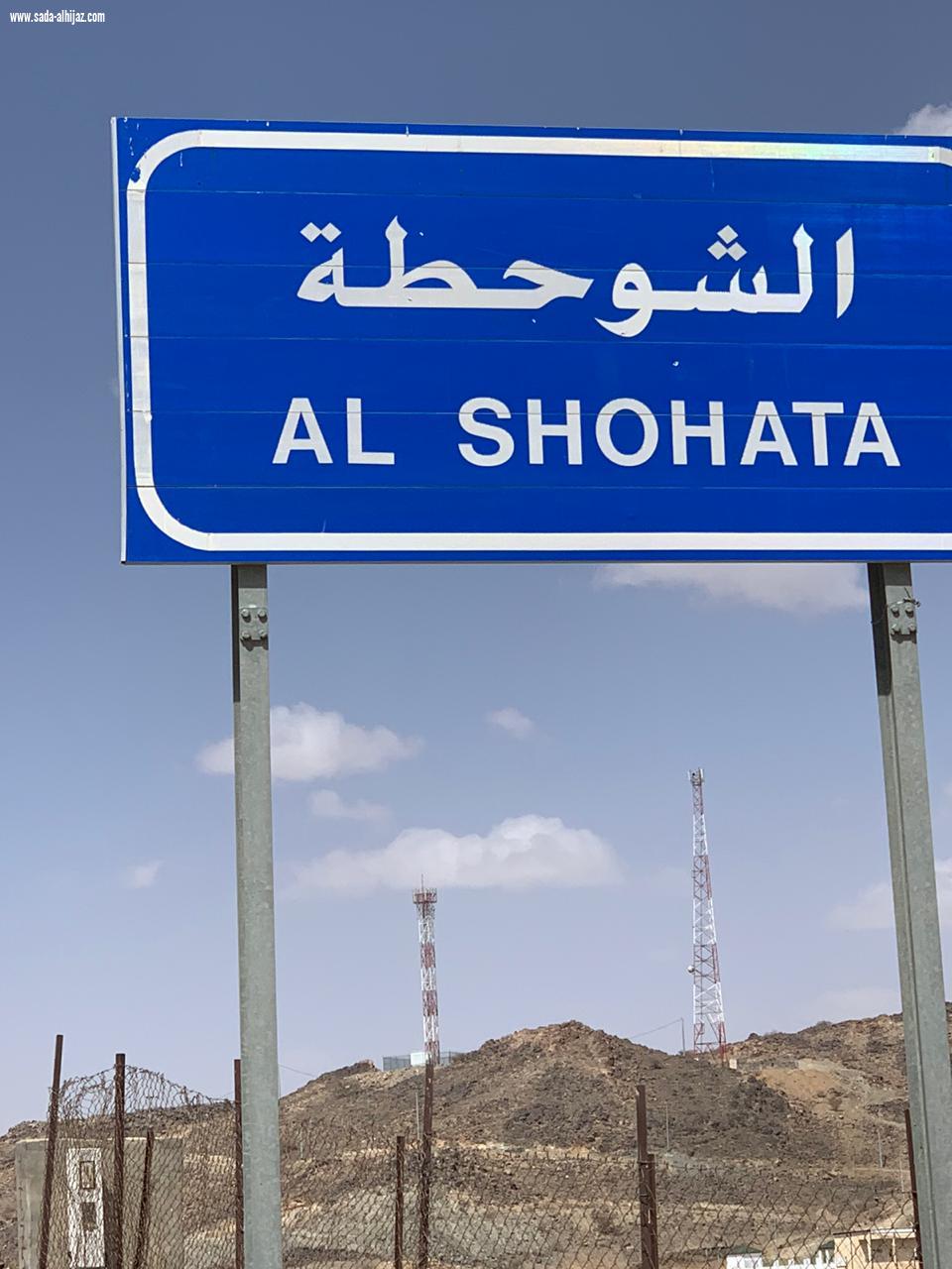 الرد الأوفى على التشكيك في مكان رضاعة المصطفى