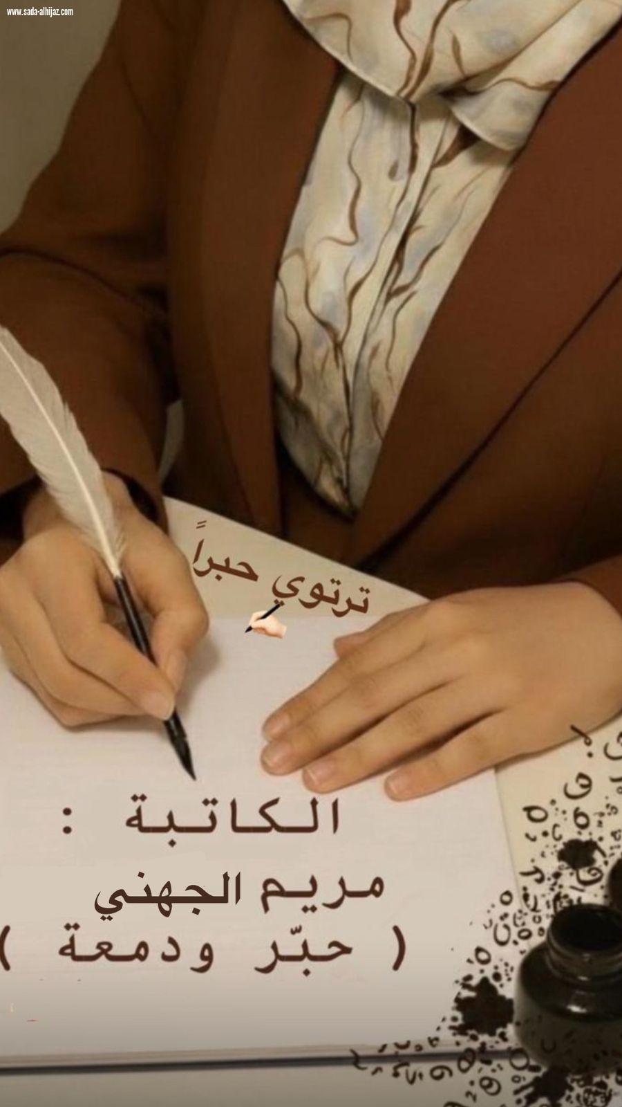 أنا كلّ احتمالاتك الجميلة 