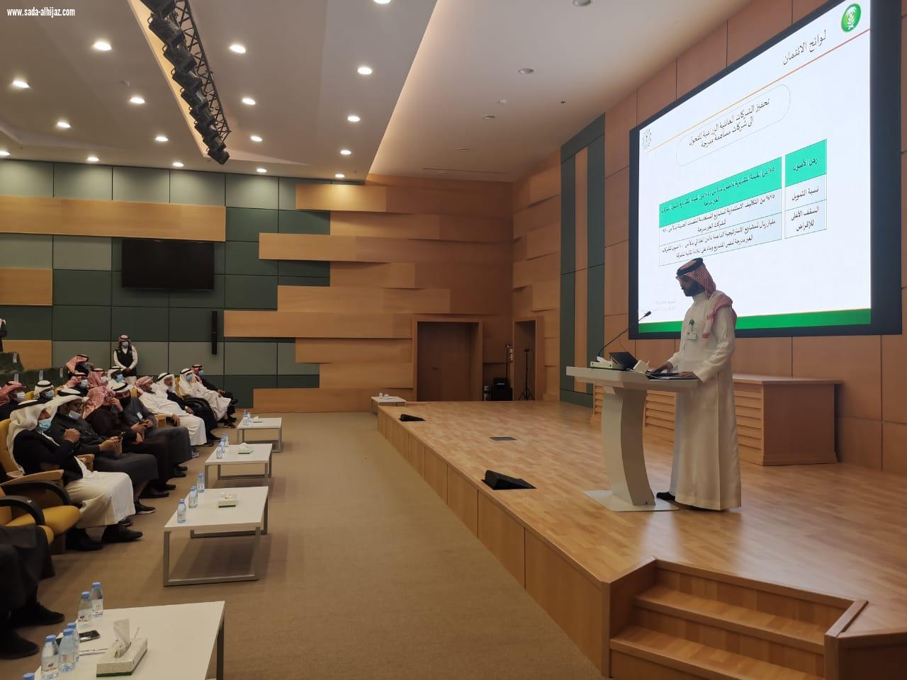 البيئة والاوقاف تطرح 15 ألف قطعة أرض وقف زراعية للاستثمار جنوب غرب المملكة
