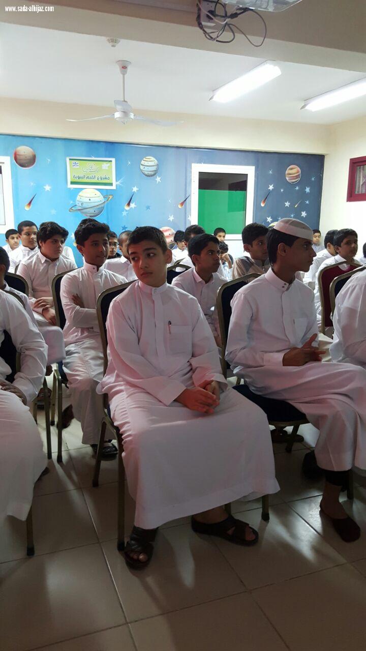 إدارة السلامة بأمانة العاصمة المقدسة تختتم برنامج الريادة البيئية المدرسية