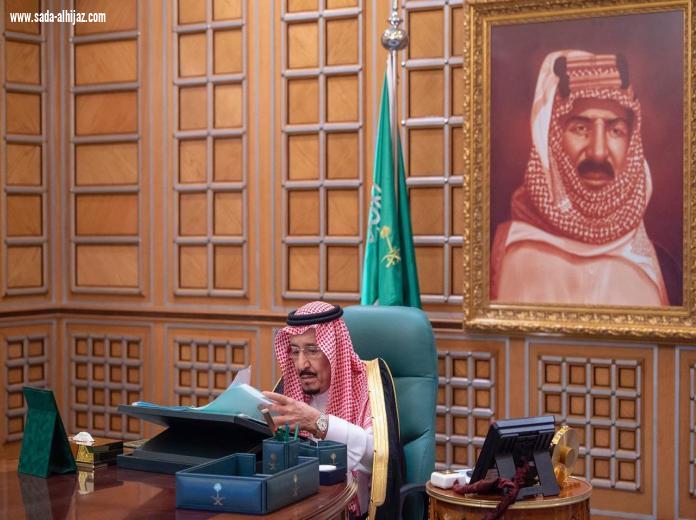 رئاسة المملكة العربية السعودية لمجموعة العشرين تعلن عن عقد قمة القادة افتراضياً