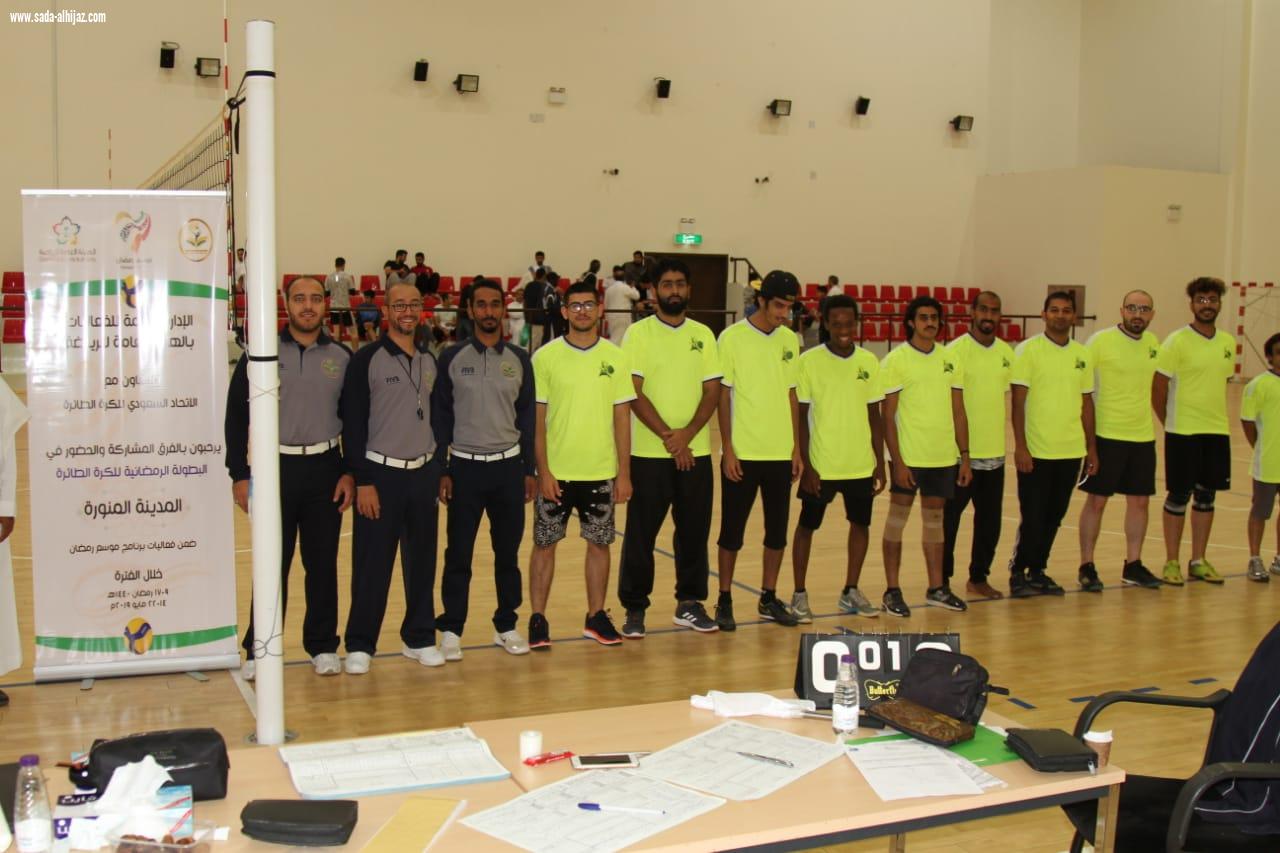 تحت رعاية  الهيئة العامة للرياضة ممثلة بالاتحاد السعودي لكرة الطائرة تقام البطولة الرمضانية التنشيطية بمنطقة المدينة المنورة