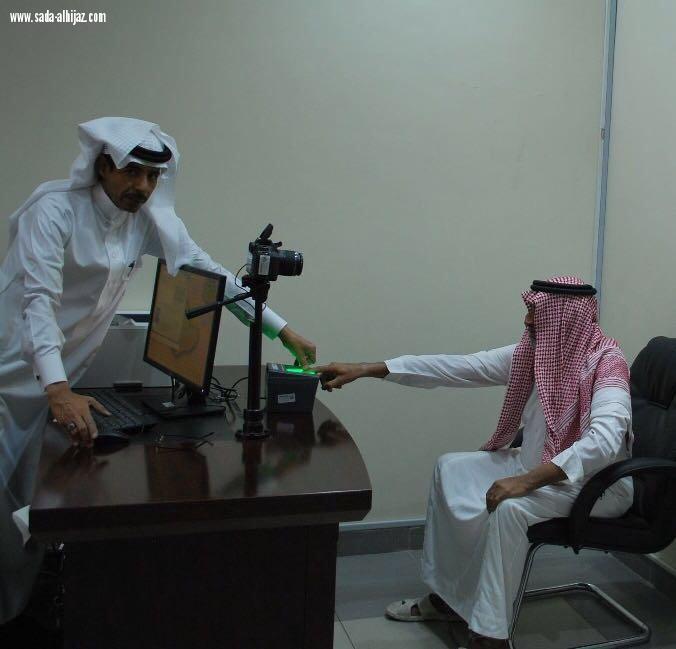 مكتب للأحوال المدنية في إدارة سجن المدينة المنورة