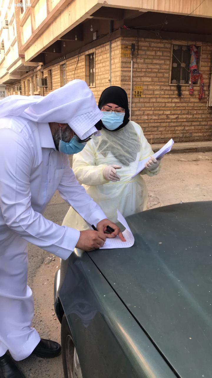 مجمع رؤية الألوان الطبي التخصصي يقدم كوبونات للأسر المتعففة