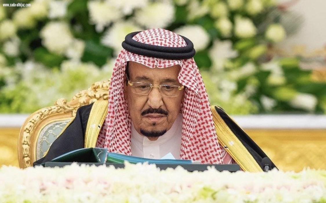 خادم الحرمين الشريفين يرأس جلسة مجلس الوزراء