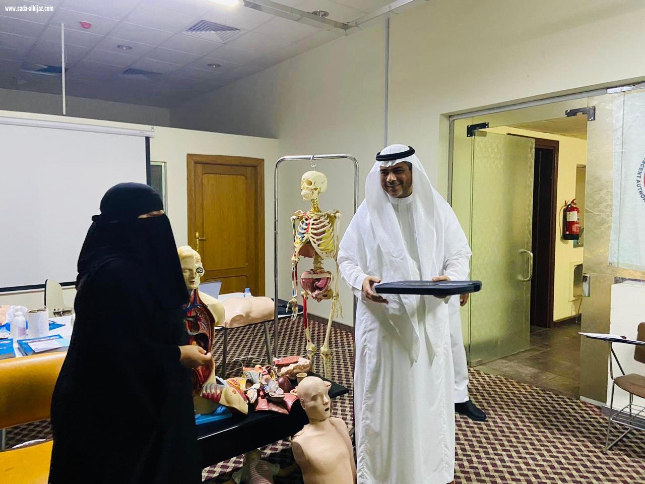 أختتام برنامج المسعف الكفيف الموجهة لمعلمات معهد النور بجدة