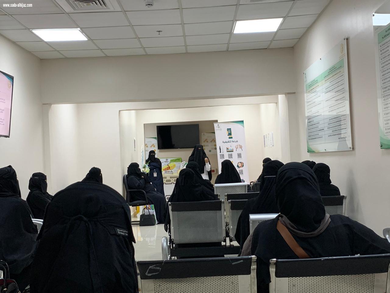 مستشفى شرق جده يفعل اليوم العالمي لهشاشة العظام .