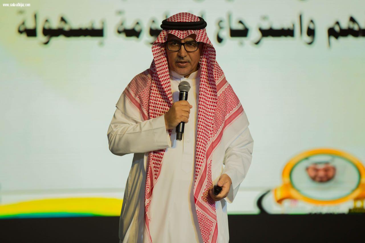 ضمن فعاليات معرض جدة الدولي للكتاب  جناح تعليم جدة يقيم ندوته