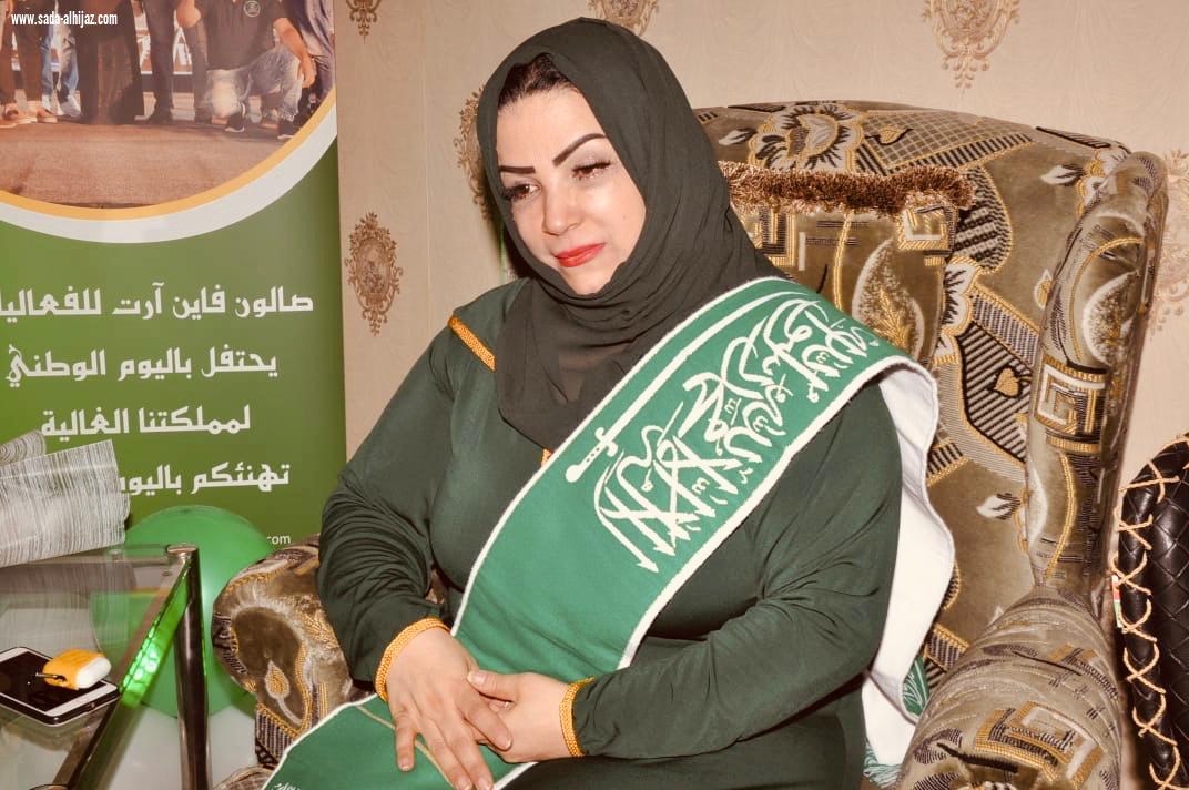 حفل عشاء واستقبال بصالون الدكتورة فاتن ابراش بمناسبة يوم الوطن 90..