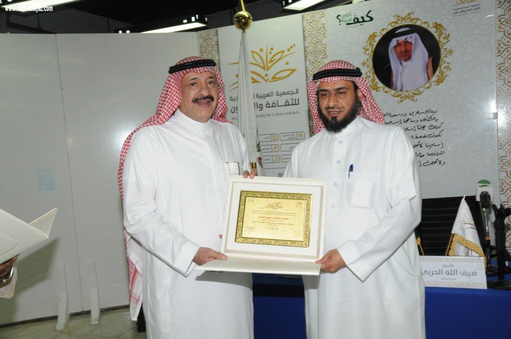 مدير تعليم منطقة مكة والدكتور آل سليمان يناقشان التعليم وثقافة التطوع لخدمة الحجيج