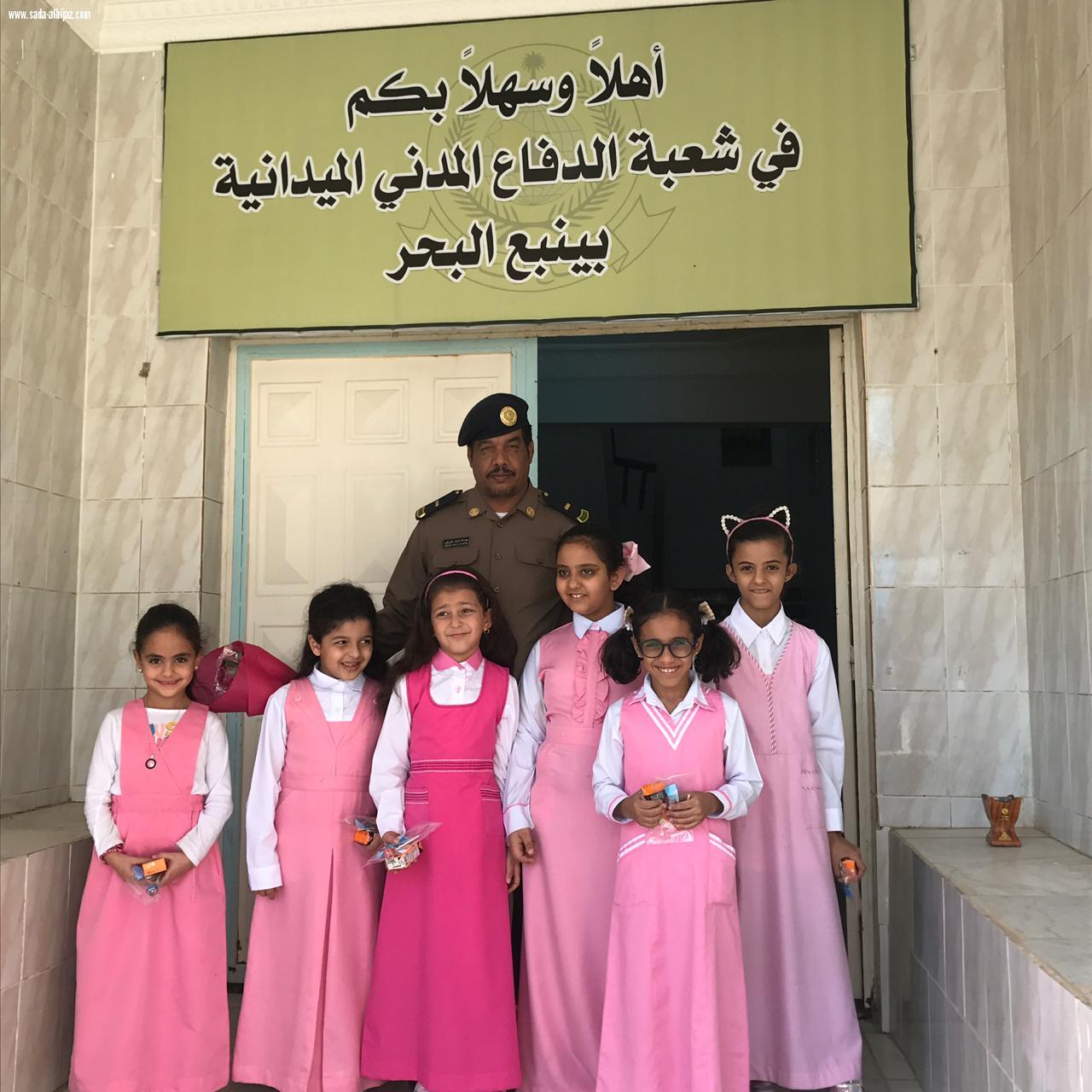 مدني ينبع يستقبل مجموعة من طلاب مدرسة سماء ينبع العالمية و الابتدائية الرابعة بنات و مدرسة الكندي الابتدائية بالهيئة الملكية