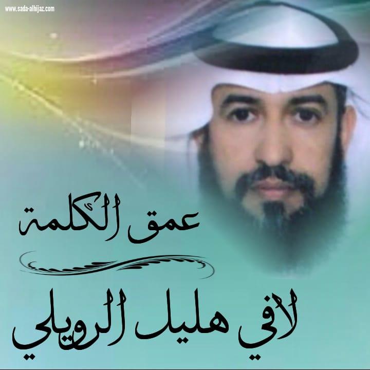 ‏اغسطس و أعمال الحج 