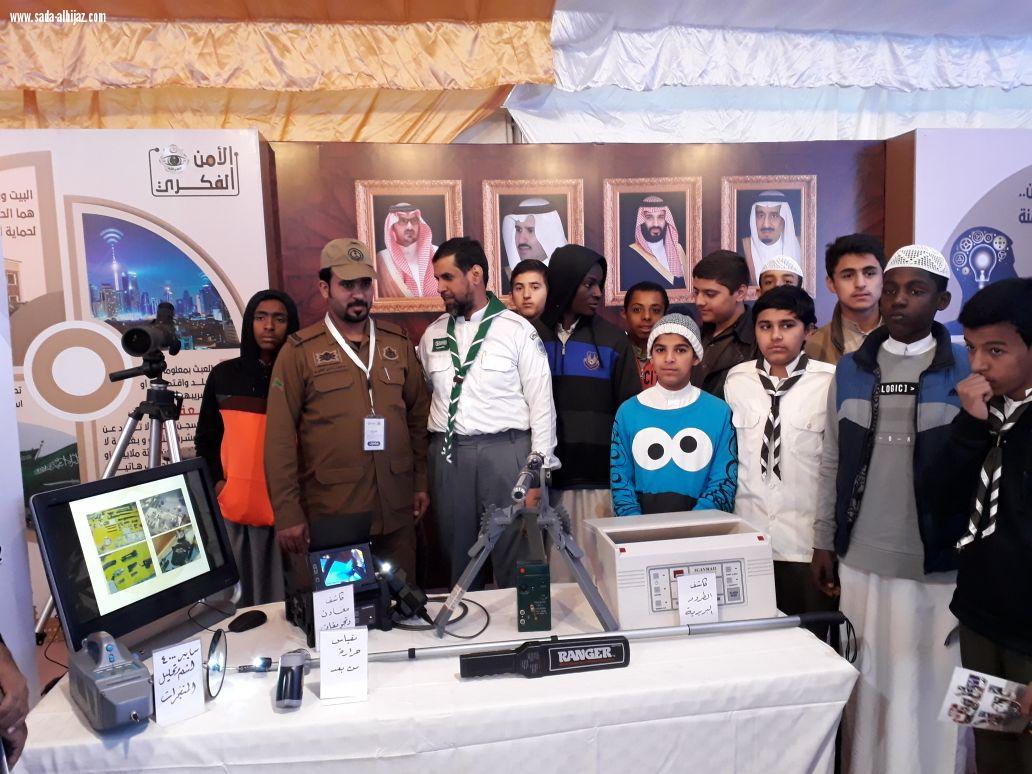 شرطة المدينة تشارك في معرض الأمن الفكري المقام بلواء الملك فيصل بالحرس الوطني 