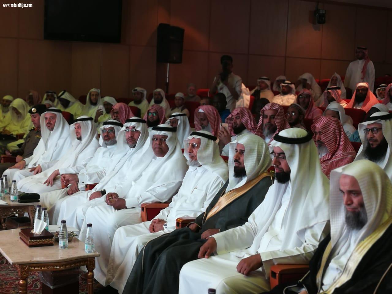 معالي مدير جامعة أم القرى يرعى حفل تدشين الموسوعة العالمية للهدايات القرآنية