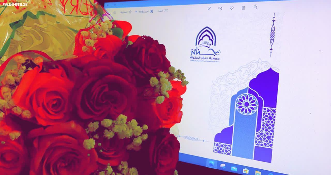 اختتم الدورة التأهيلية الثانية للمغسلات  الاموات بالمخواة