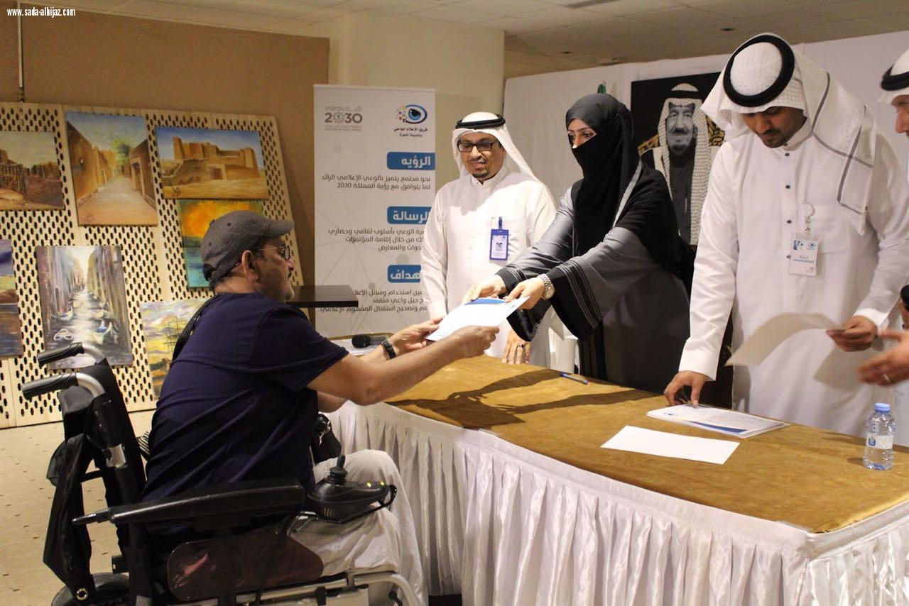 وسط أجواء مليئة بالفن والابداع  فريق الاعلام الواعي يختتم 