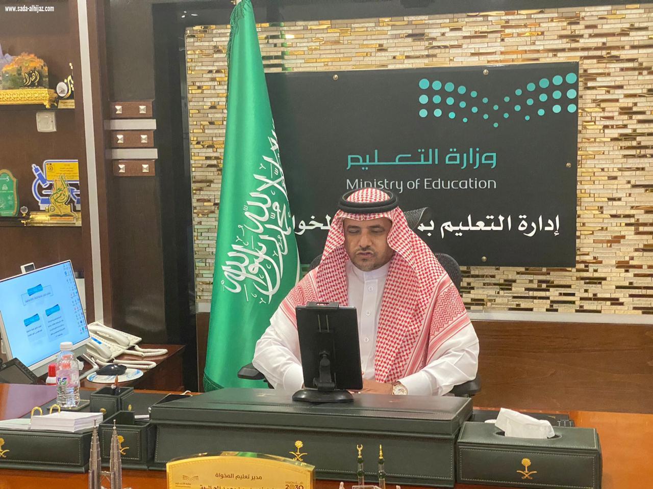 الجالوق يرعى الورشة التثقيفية لمسابقة منصة مدرستي الرقمية ...   