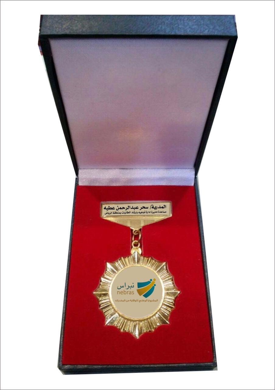 انطلاق البرنامج التدريبي لتثقيف الاقران من خطر تعاطي المخدرات والمؤثرات العقلية