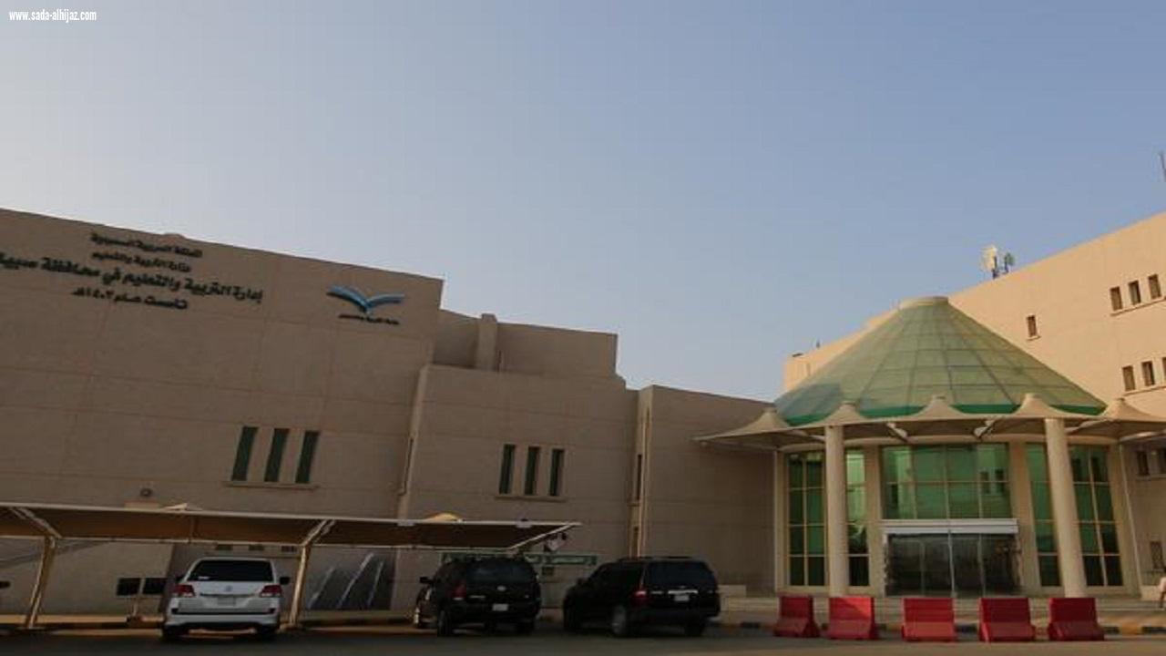 (1850) مجلسا لأولياء الأمور بمدارس تعليم صبيا 