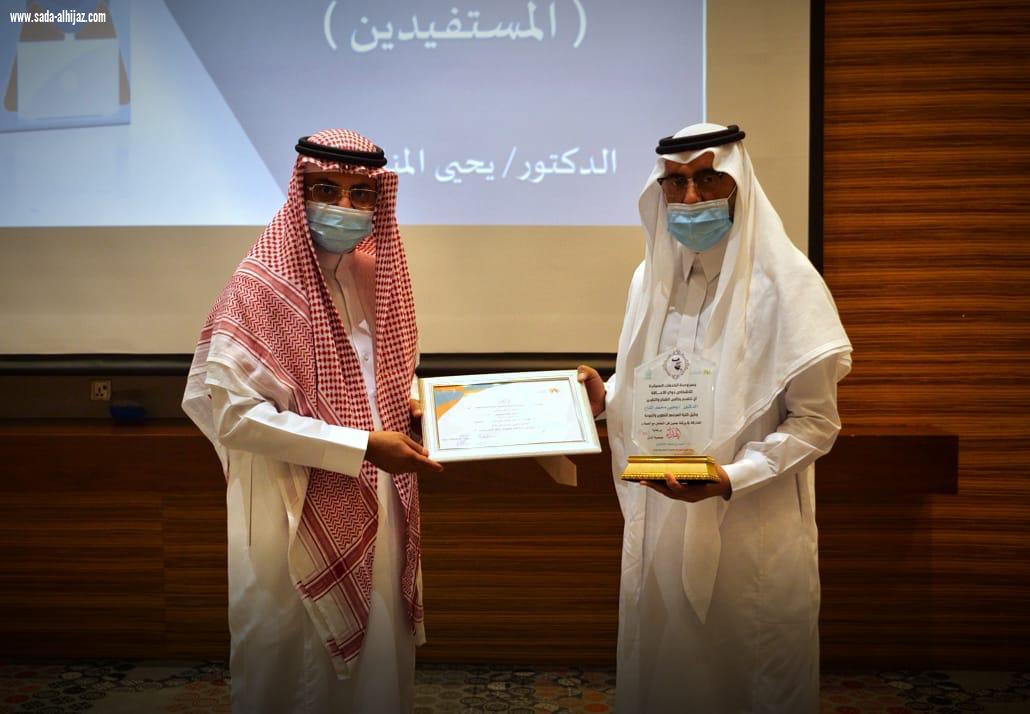 وحدة الخدمات المساندة لذوى الاعاقة بجازان بالتعاون مع كلية المجتمع  تنفذ ورشة عمل بعنوان (فن التعامل مع العملاء)