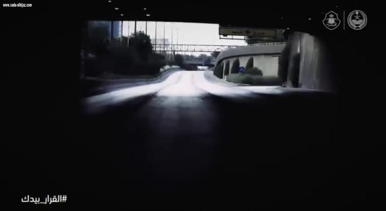 الأمن العام