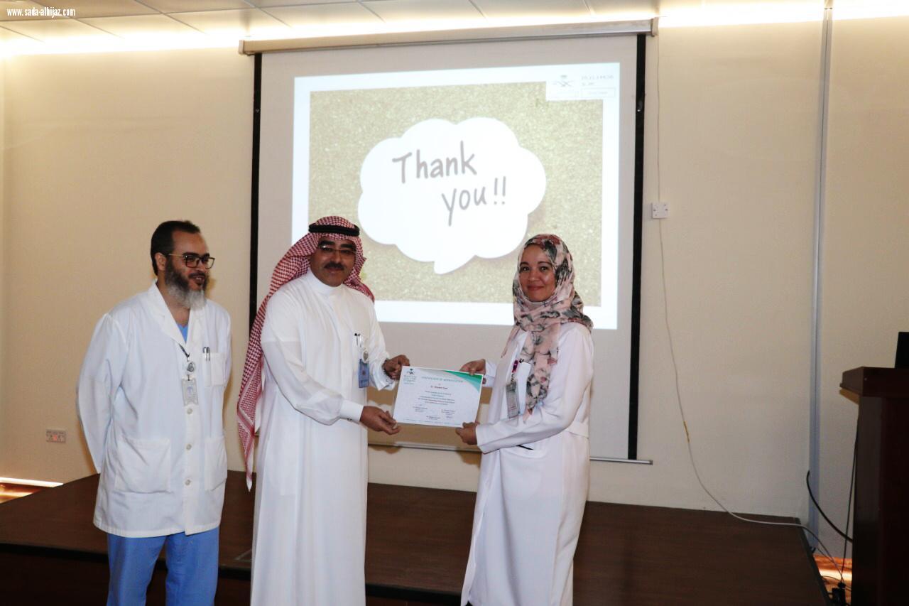 مستشفى الملك فهد العام يدشن فعاليات الأسبوع العالمي لمكافحة العدوى 2018