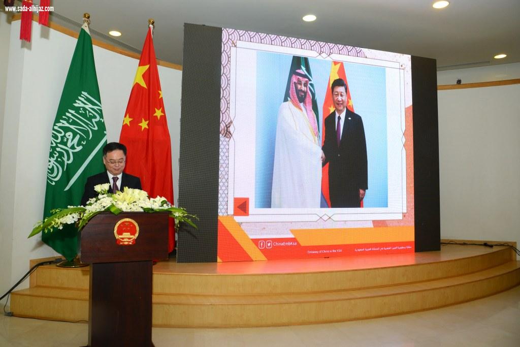 أمسية ثقافية صينية على الأراضي السعودية