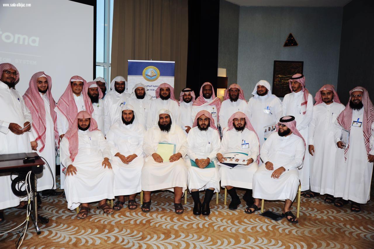 الشراحيلي : التدريب للأعضاء الميدانيين يسهم في تطوير أدائهم الميداني